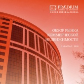 Praedium Oncor International 